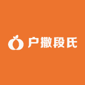 户撒段氏