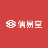 儒易堂