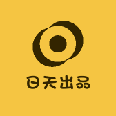 日天出品