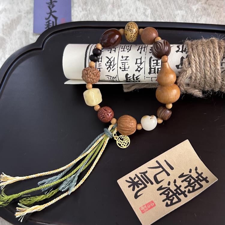 艺涵阁精品铺