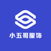 小五哥服饰