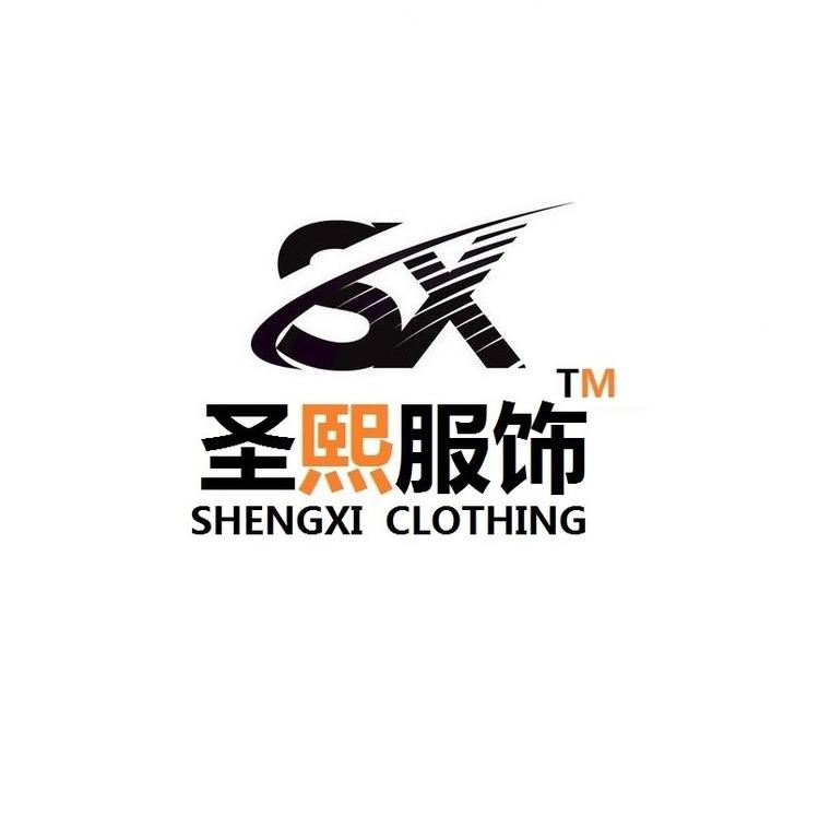 青海圣熙服装定制