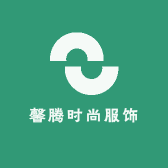 馨腾时尚服饰