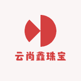 云尚鑫珠宝