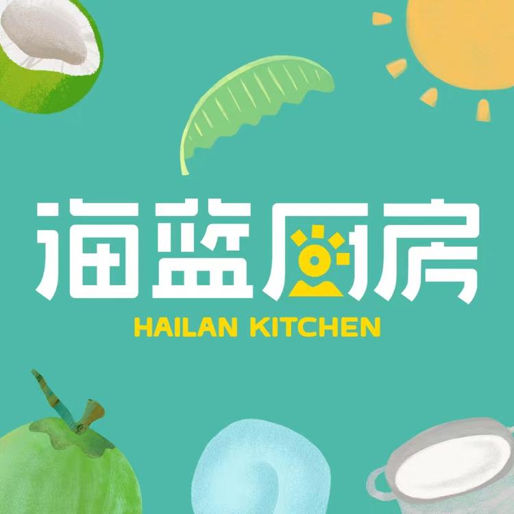 海蓝厨房官方旗舰店