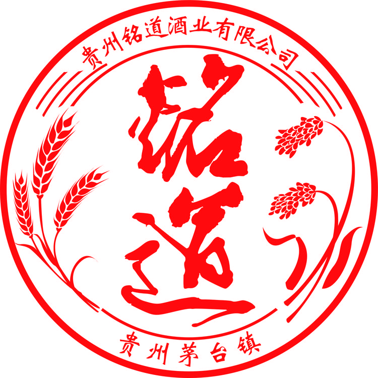 贵州铭道酒业有限公司