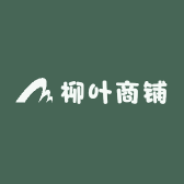 柳叶商铺