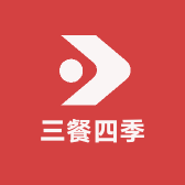 三餐四季卤味店