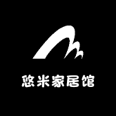 悠米家居馆