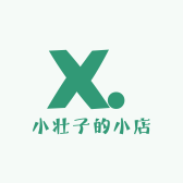 小壮子的小店