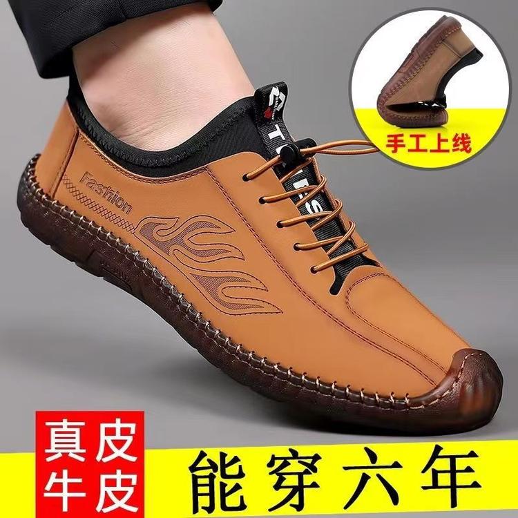 军凯鞋业