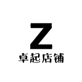 卓起店铺