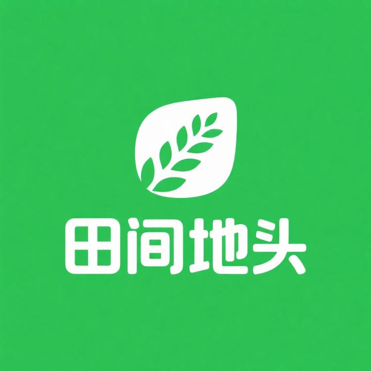 田间地头生鲜店