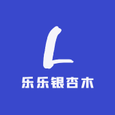 乐乐银杏木