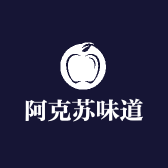 阿克苏味道