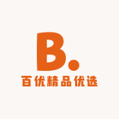 百优精品优选