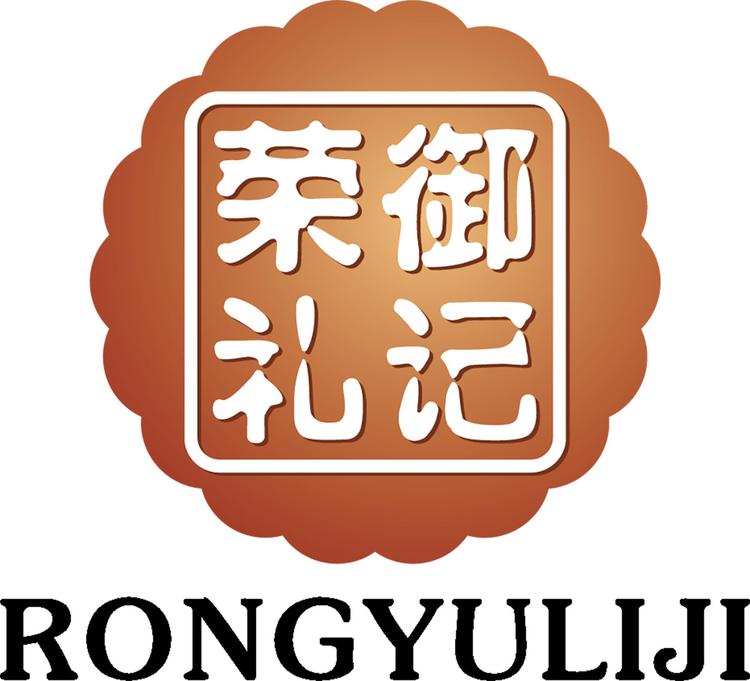 肇庆荣御礼记食品有限公司505企业店