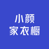 颜颜颜吖