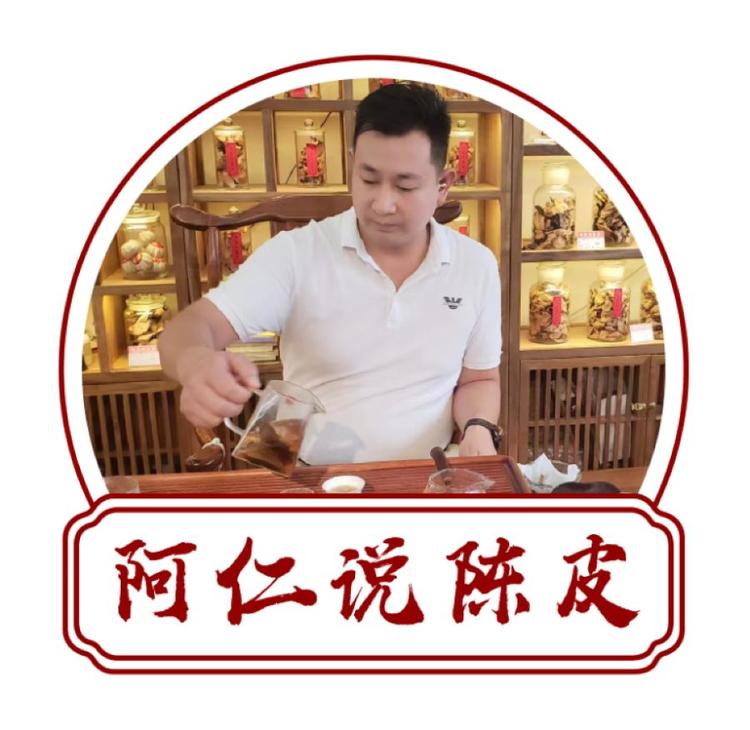 阿仁陈皮茶业自产自销
