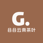 谷谷云南茶叶