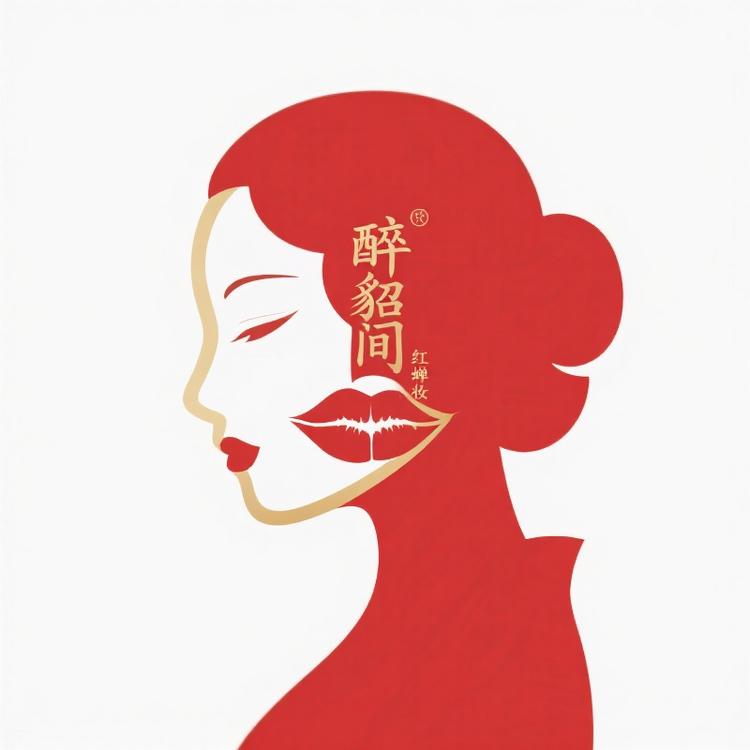 醉貂蝉红妆