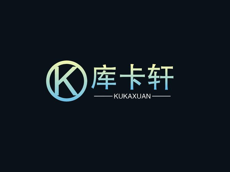 库卡轩服饰专卖店