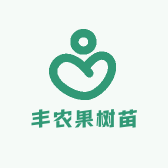 丰农果树苗