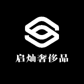 启灿奢侈品店