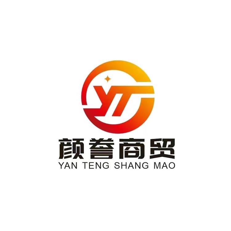 颜誊杂货铺