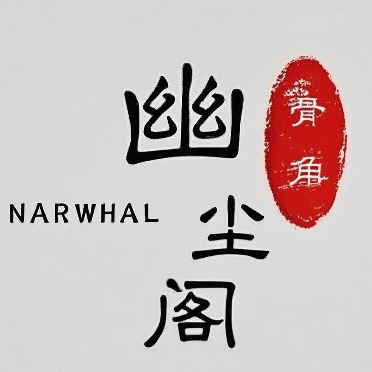独独造物