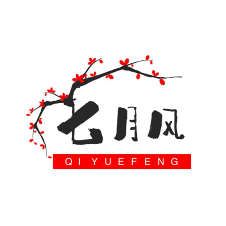 七月风个体店