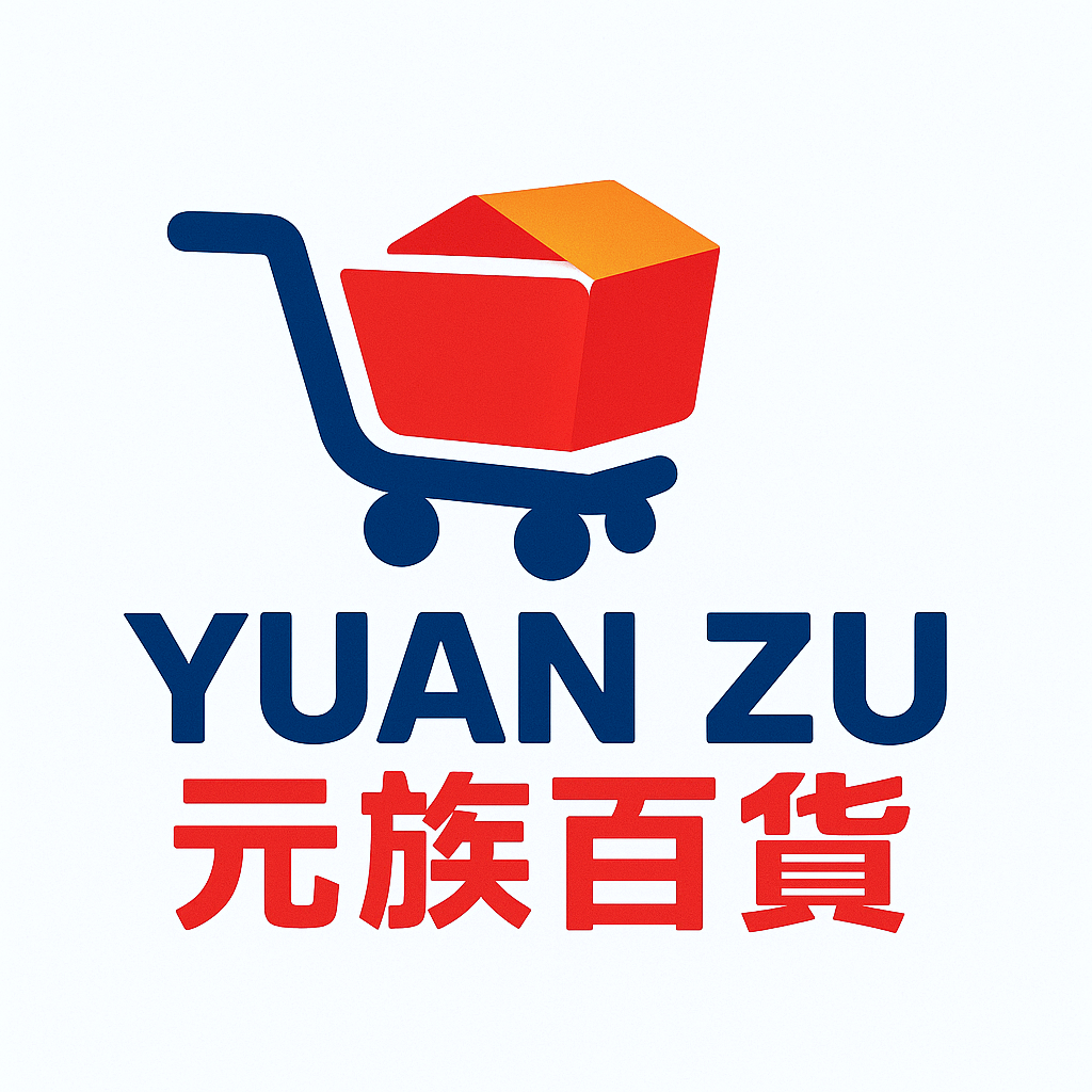 元族百货的店铺头像