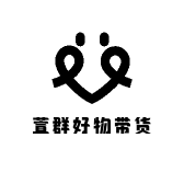萱群好物带货