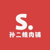 梨树区孙二娘肉铺的小店