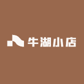 牛湖小店