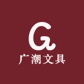 深圳市宝安区新桥街道广潮文具批发部的小店