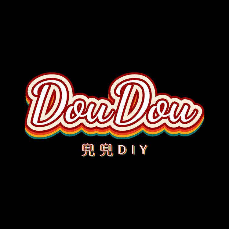 兜兜DIY