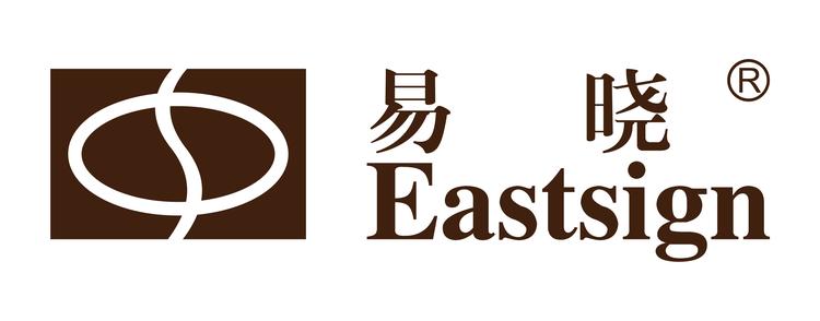 易晓咖啡