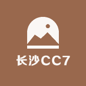 长沙CC7