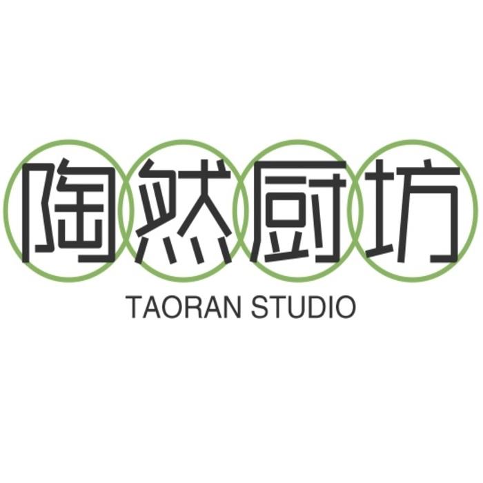 陶然厨坊
