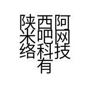 陕西阿米吧网络科技有限公司的小店