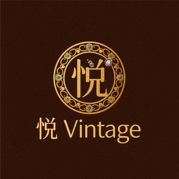 悦 Vintage