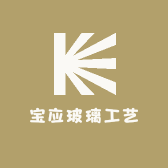 宝应玻璃工艺