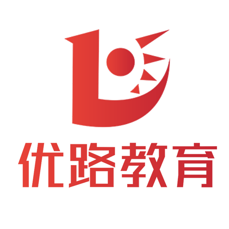优路教育培训