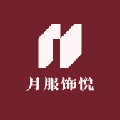 悦月服饰工厂店
