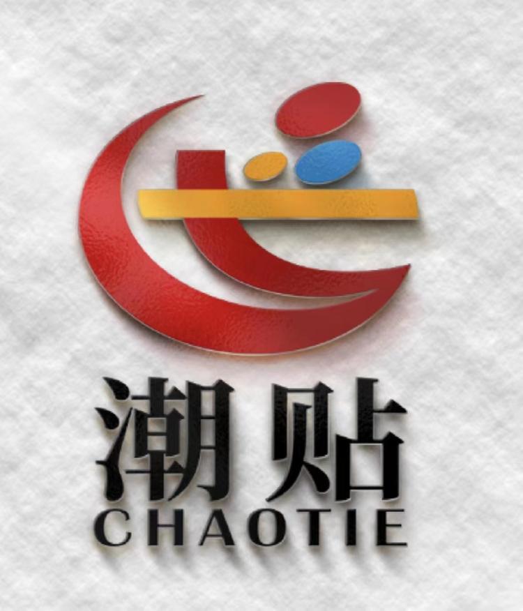 潮州市多纳科技有限公司