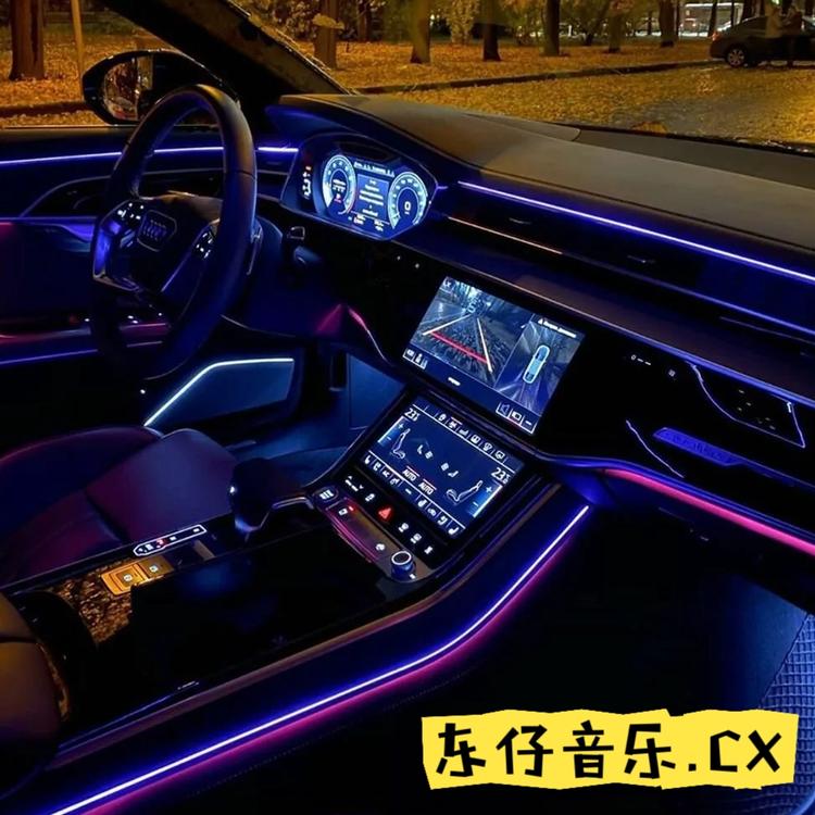 东仔音乐CX