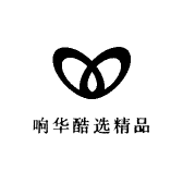 响华酷选精品