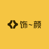 饰颜饰品网络工作室
