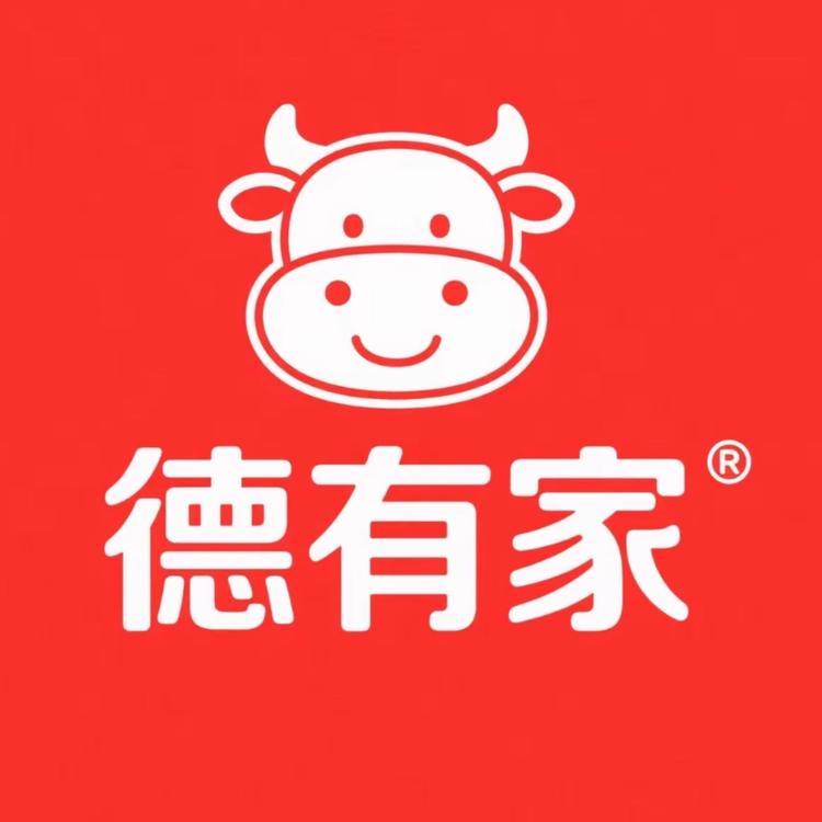 德有家食品企业店